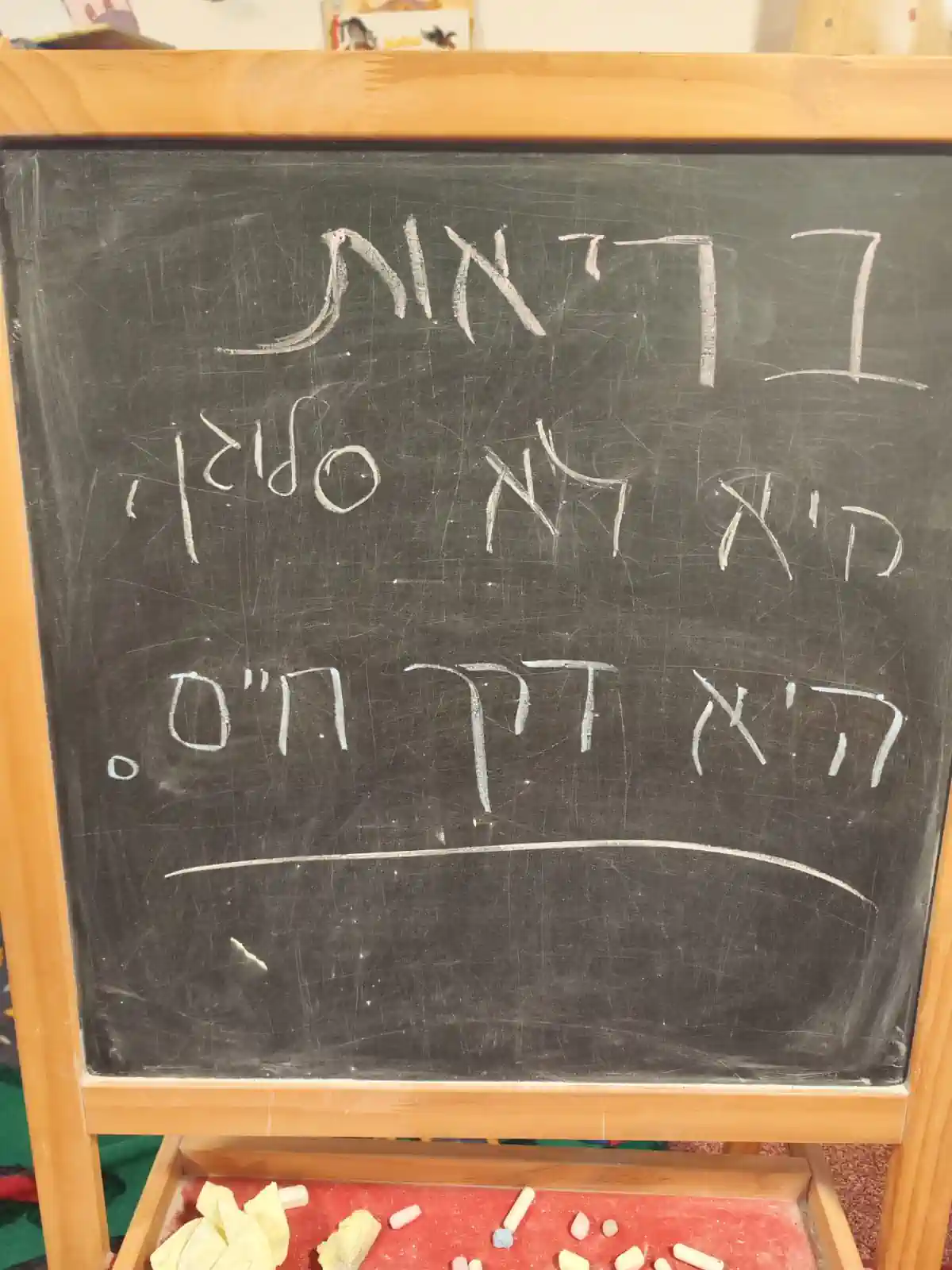 מסע הדרכה קבוצתי