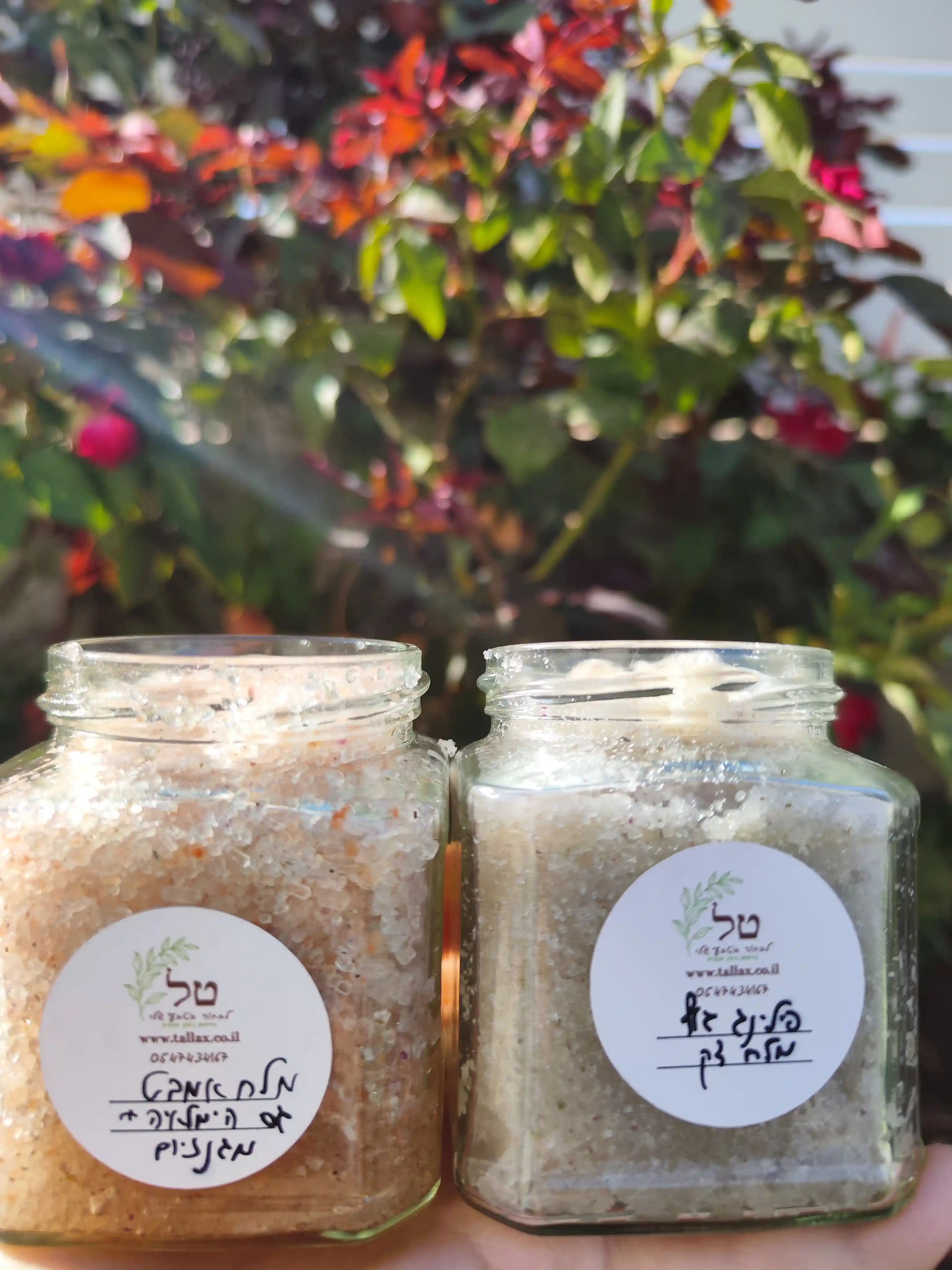 פילינג גוף/מלח אמבט עשיר