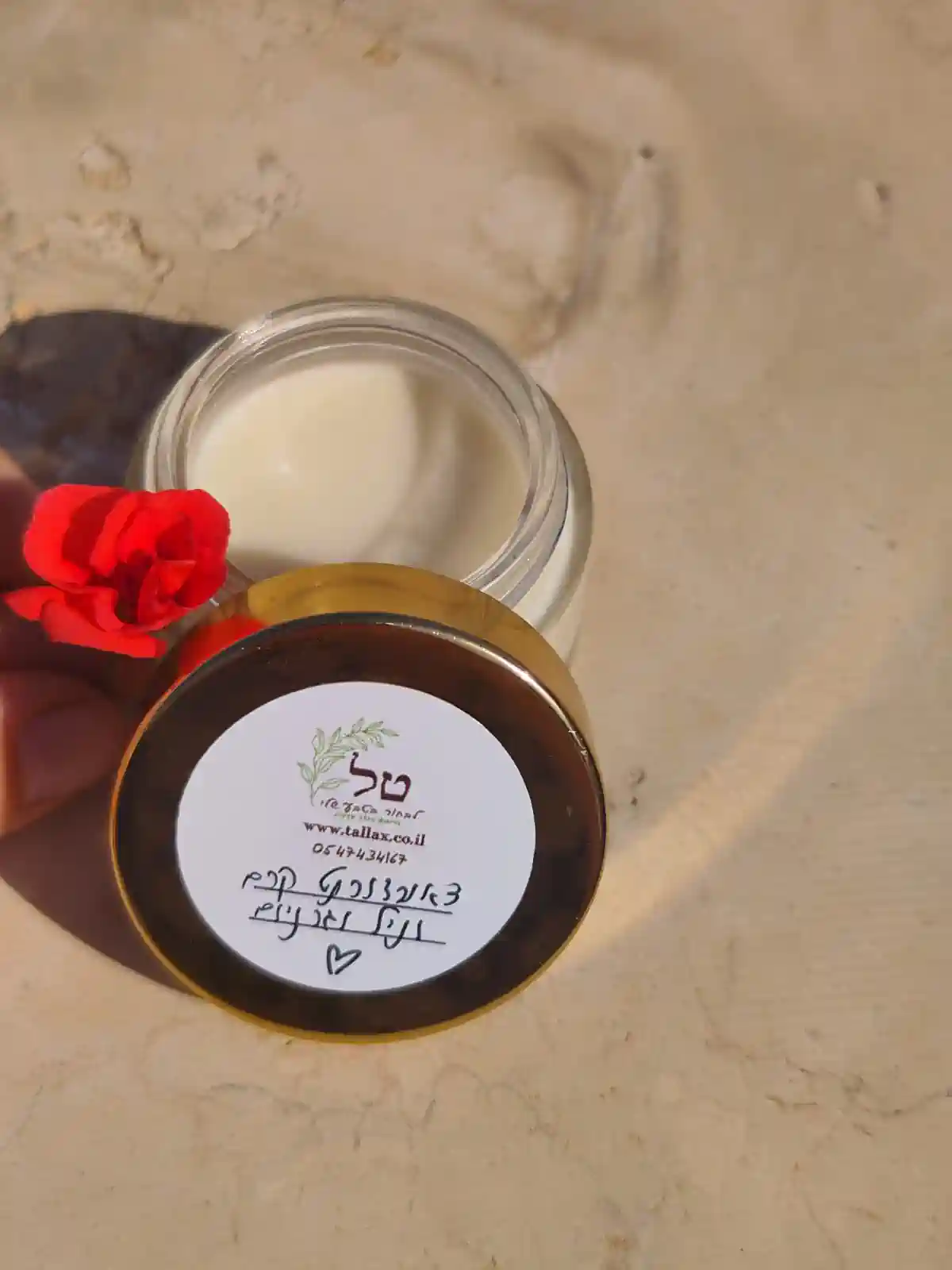 דאורדורנט קרם