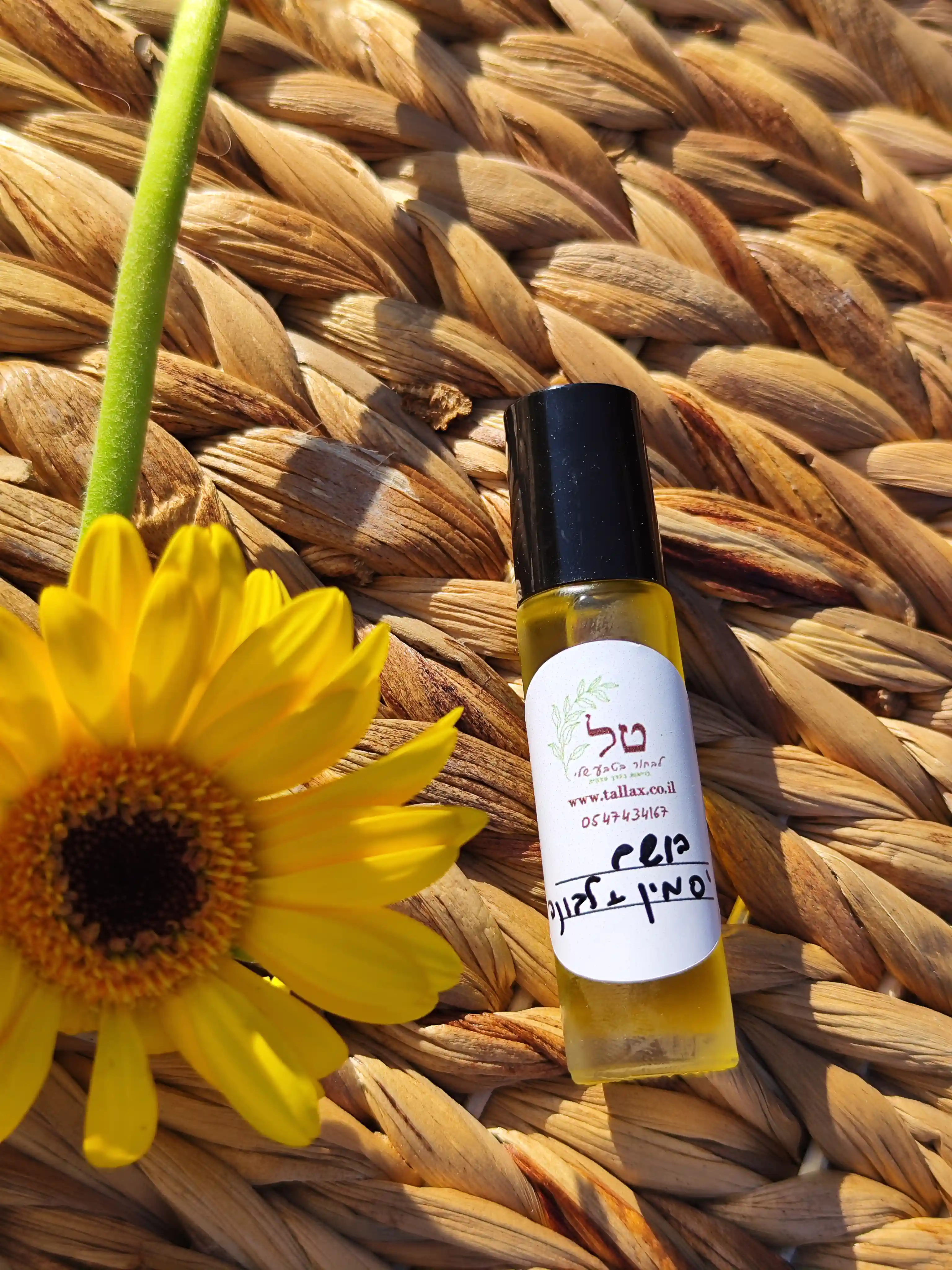 בושם בהתאמה אישית